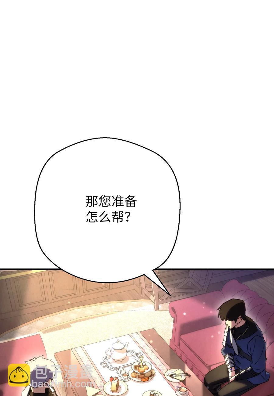 81 实验(1/3)-第81话