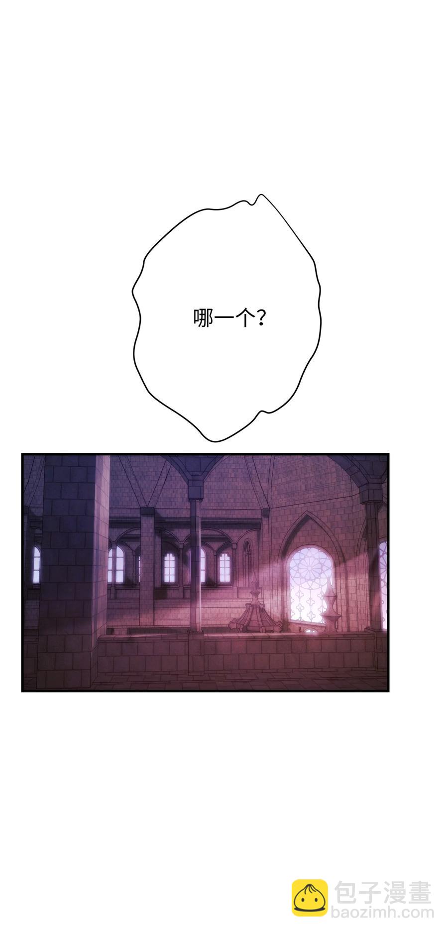 81 实验(1/3)-第81话