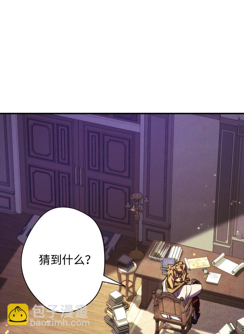 83 大战来临(1/3)-第83话