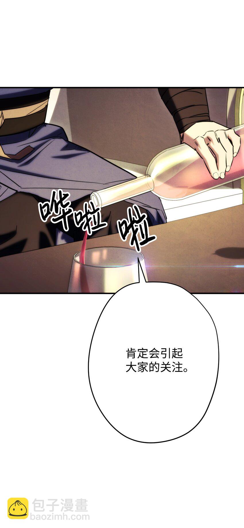 83 大战来临(1/3)-第83话