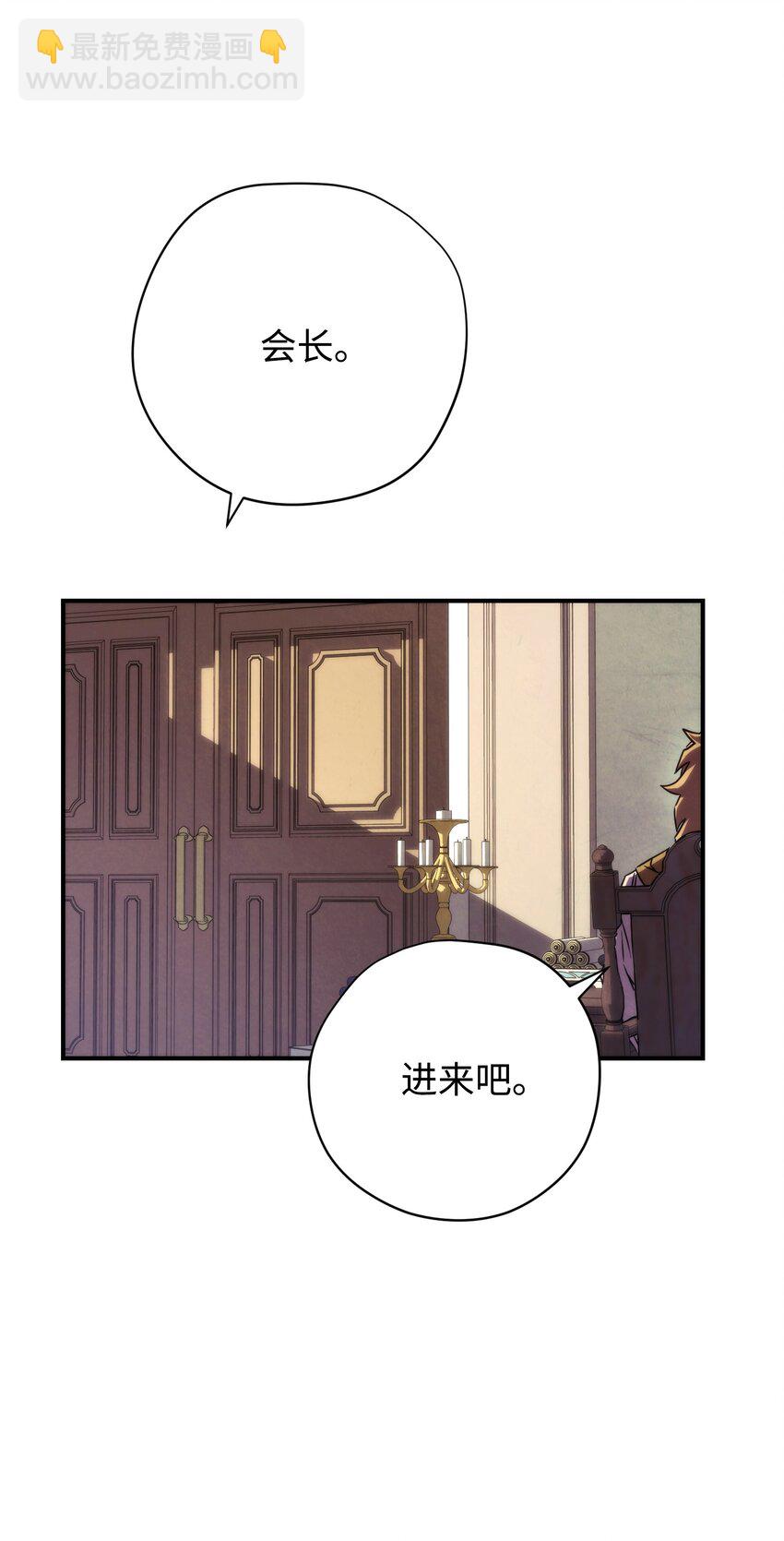 83 大战来临(1/3)-第83话