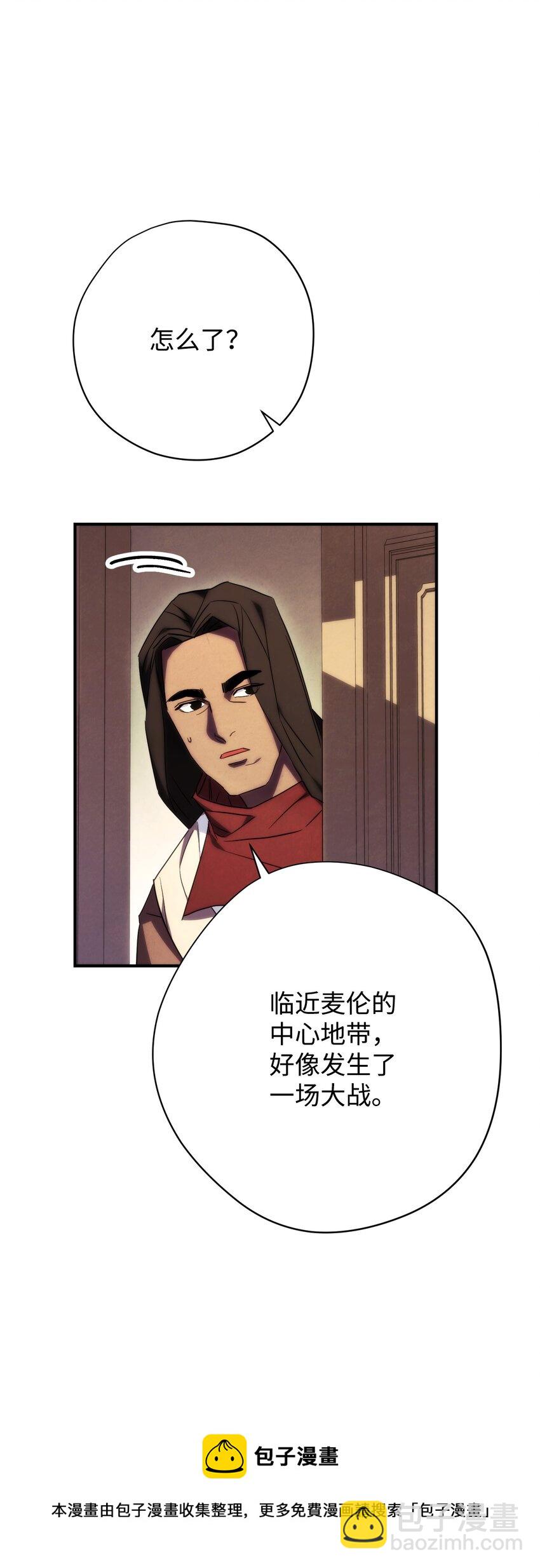 83 大战来临(1/3)-第83话