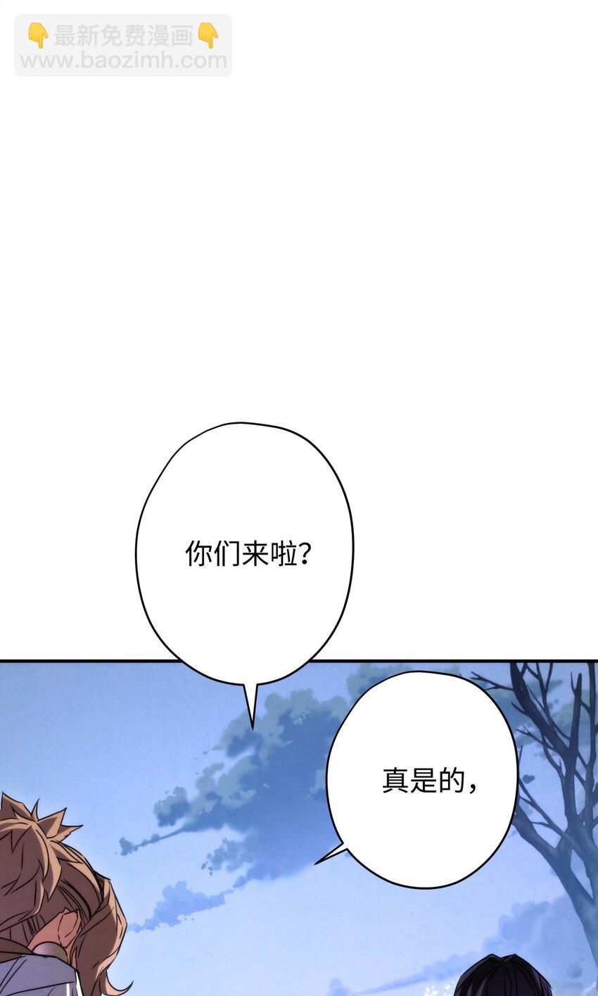 83 大战来临(1/3)-第83话