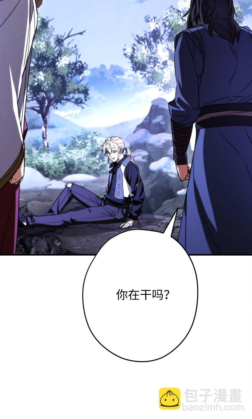 83 大战来临(1/3)-第83话