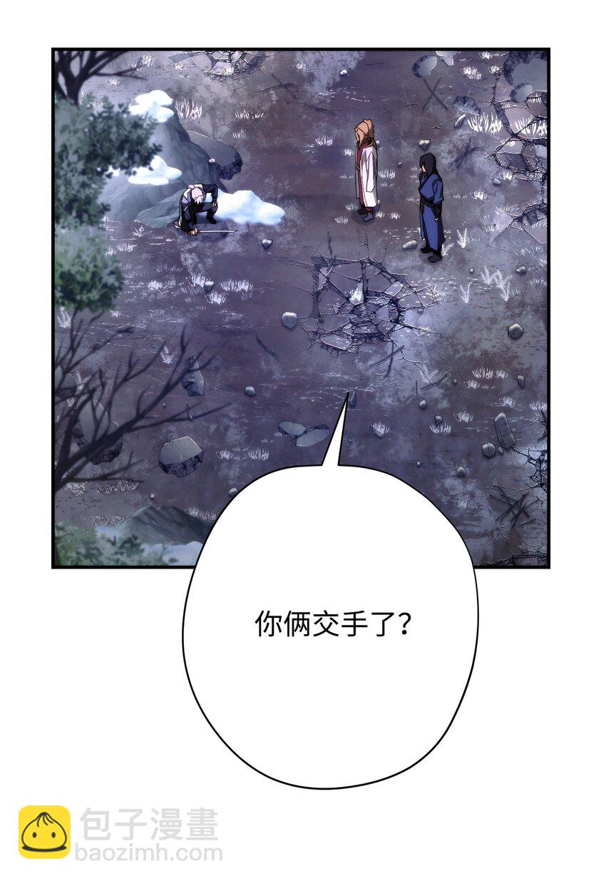 83 大战来临(1/3)-第83话