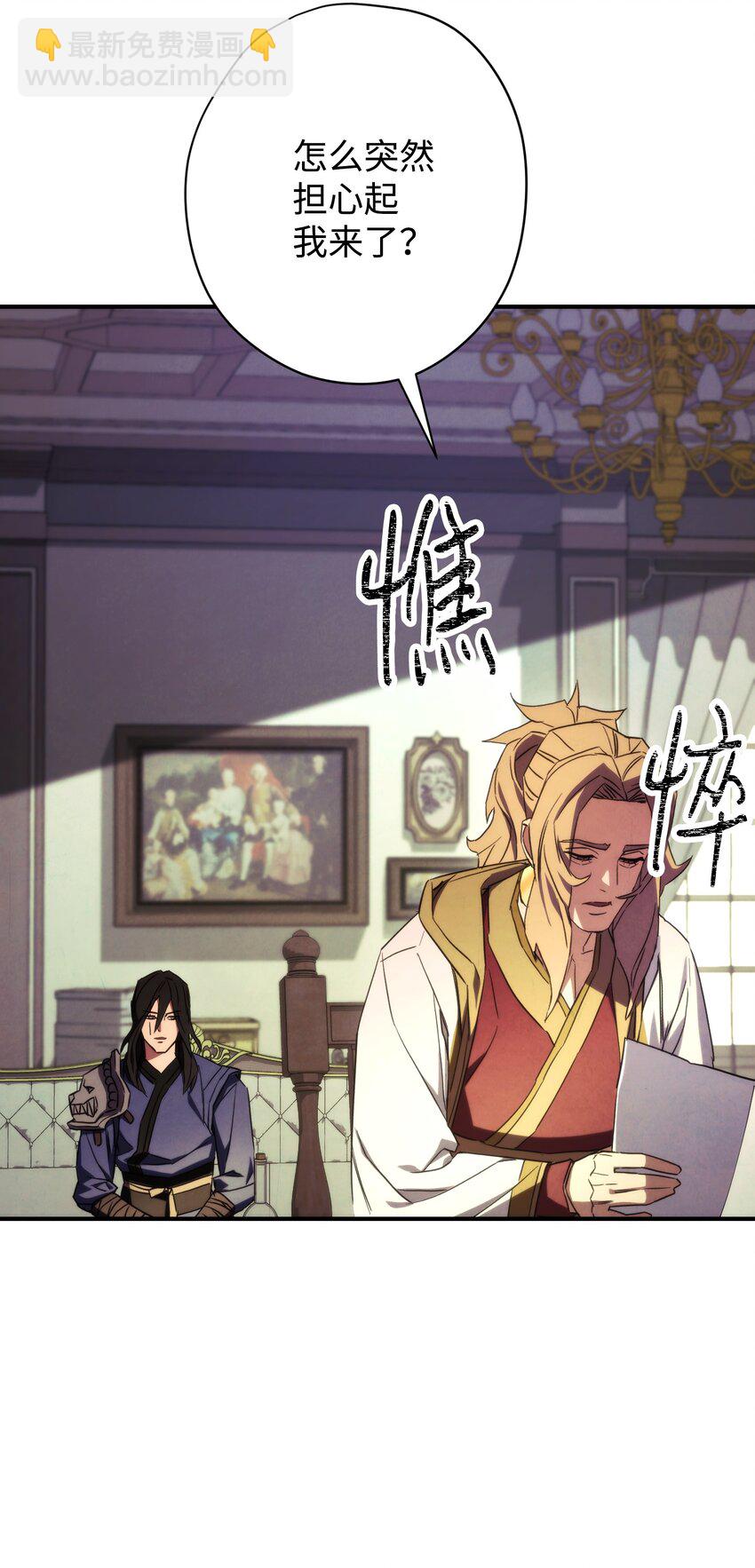 83 大战来临(1/3)-第83话