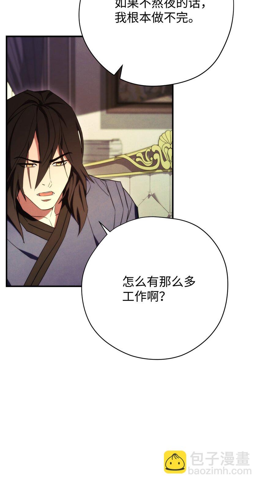 83 大战来临(1/3)-第83话