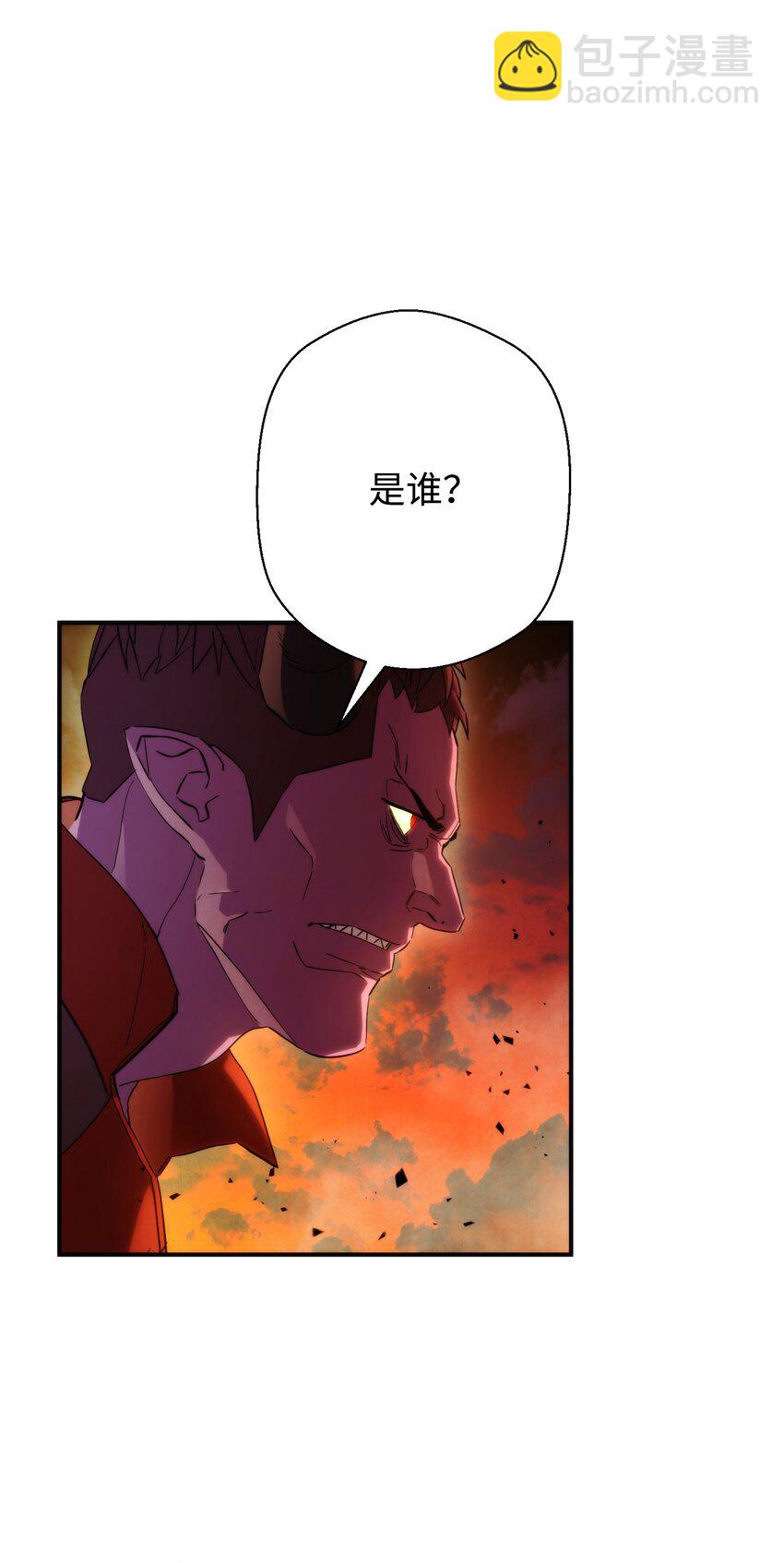 85 原定计划(1/3)-第85话