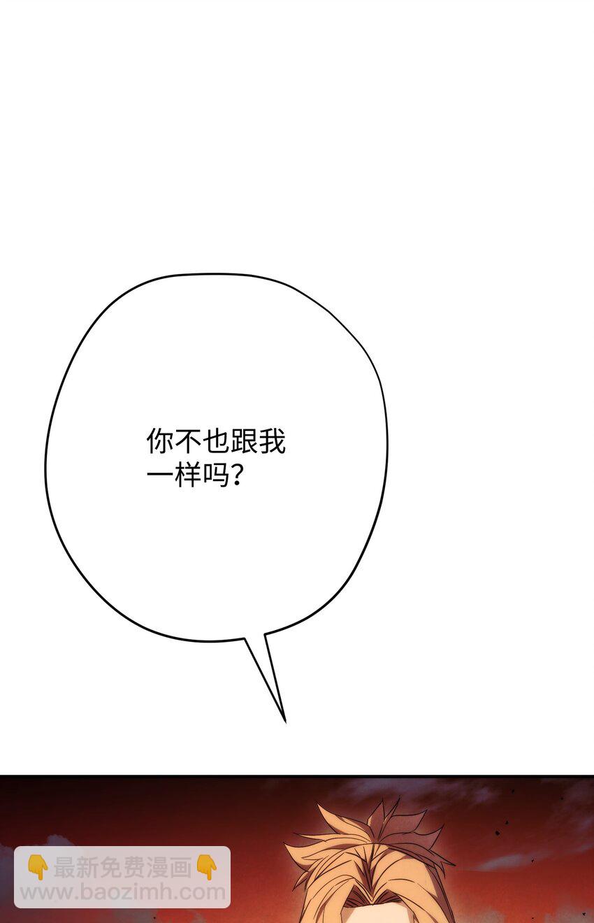 85 原定计划(1/3)-第85话