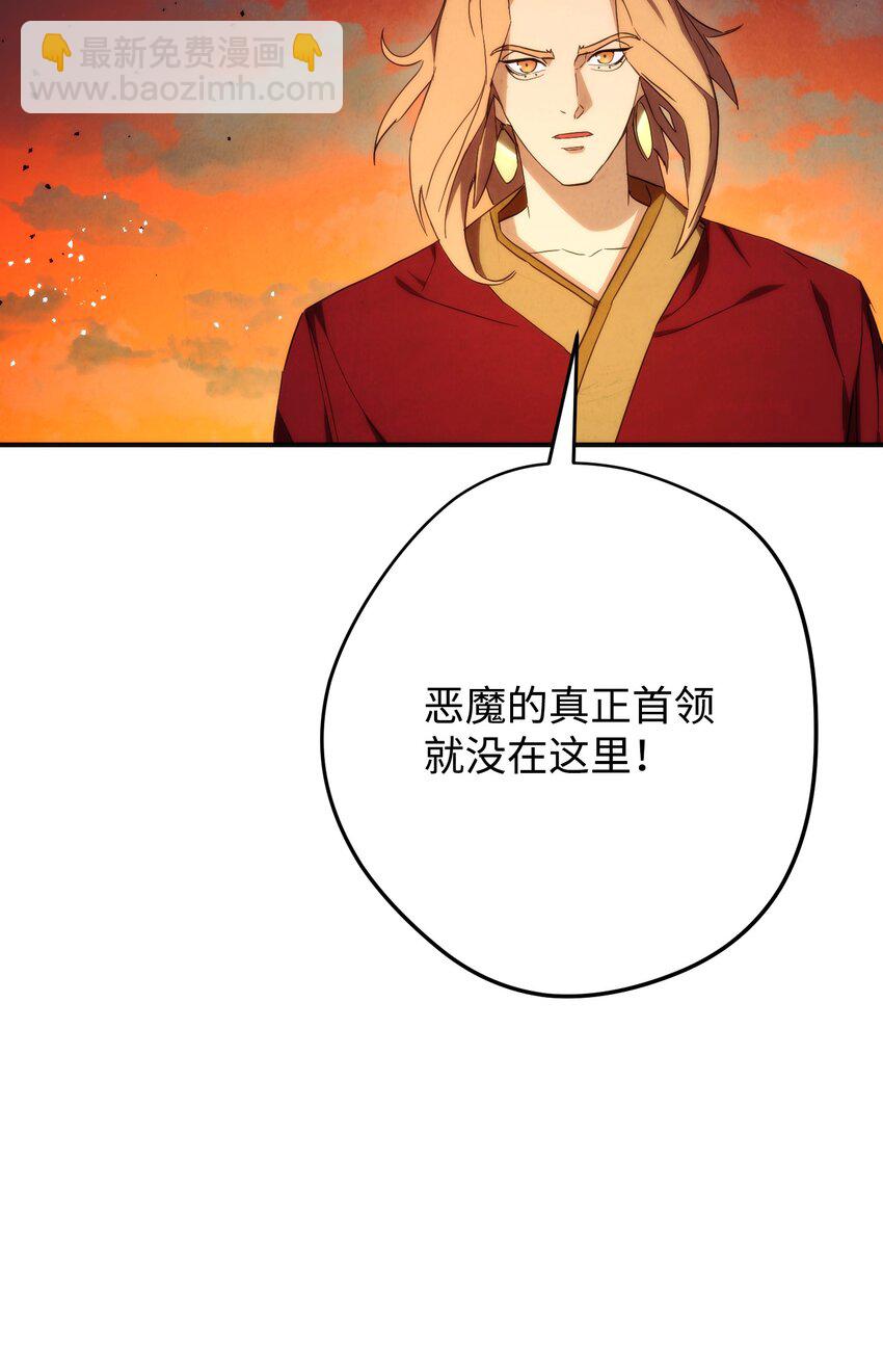 85 原定计划(1/3)-第85话