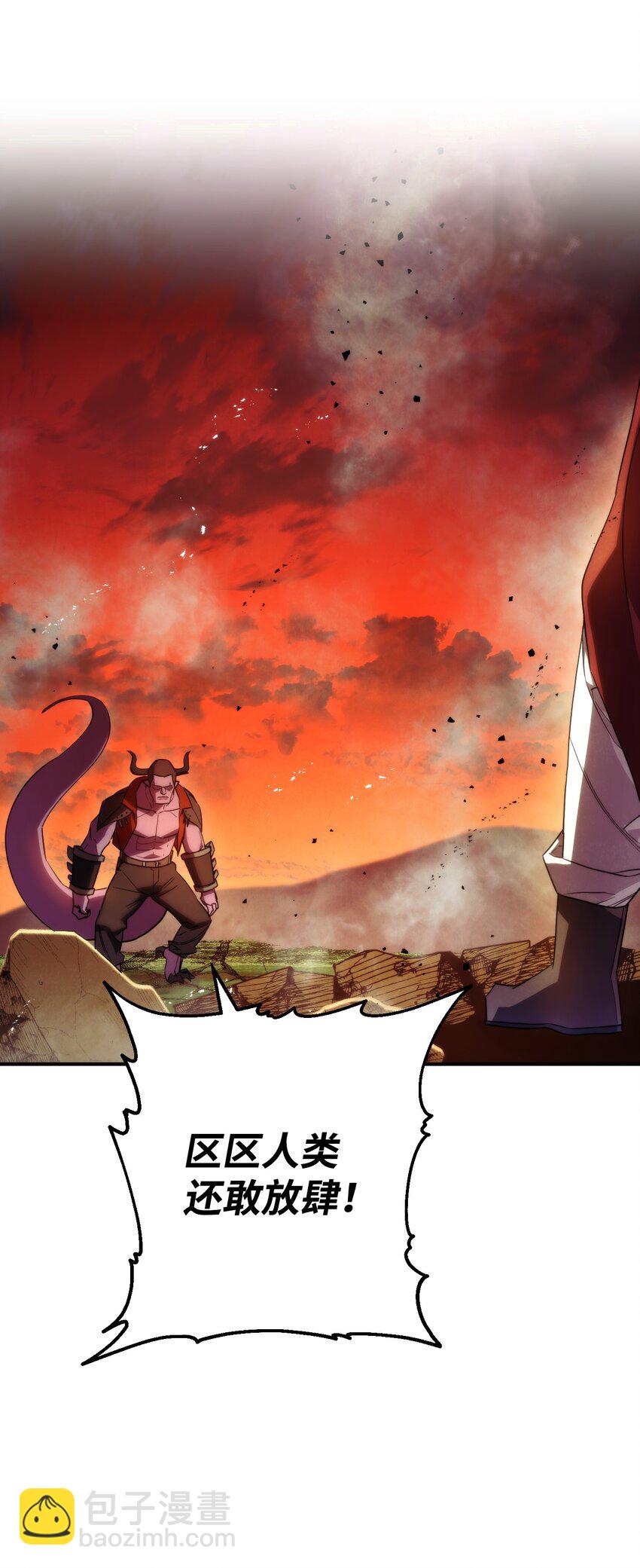 85 原定计划(1/3)-第85话
