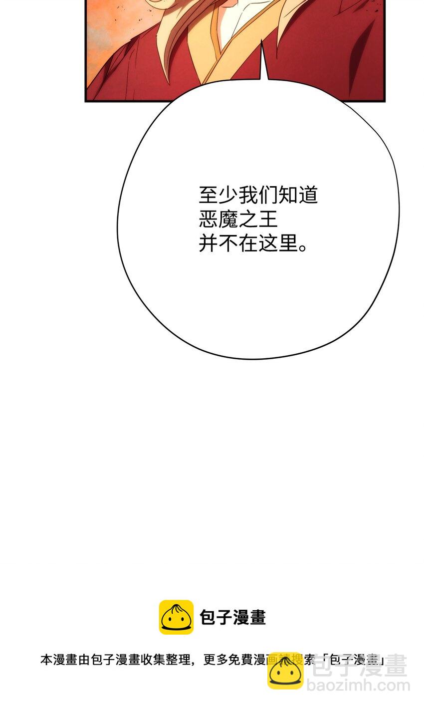 85 原定计划(1/3)-第85话