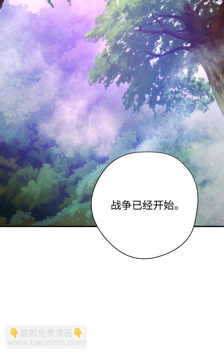 85 原定计划(1/3)-第85话