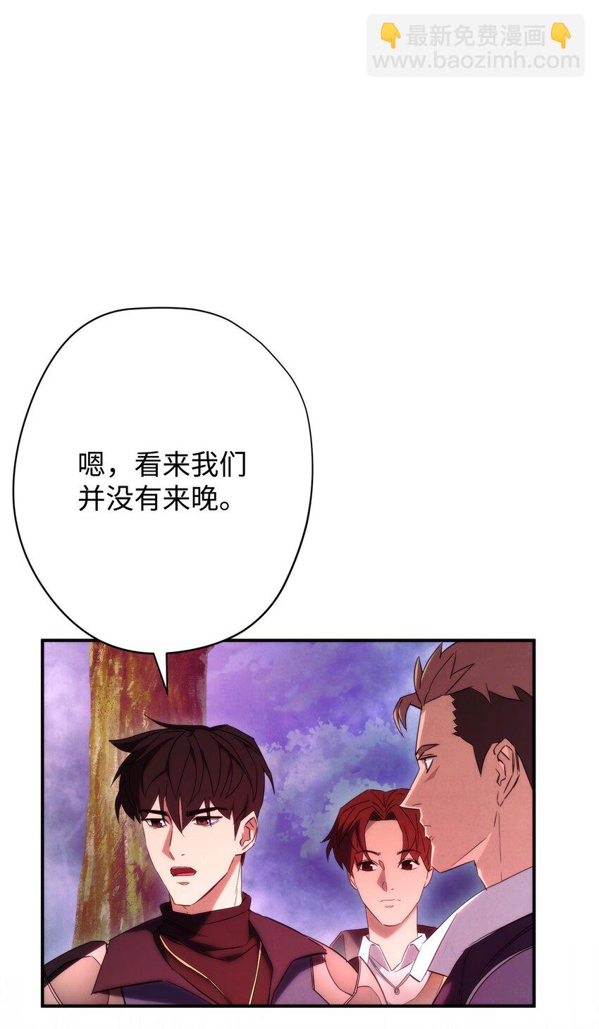 85 原定计划(1/3)-第85话
