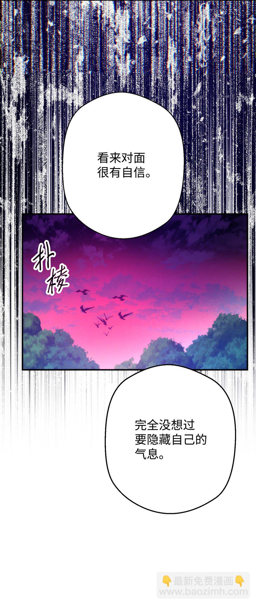85 原定计划(1/3)-第85话