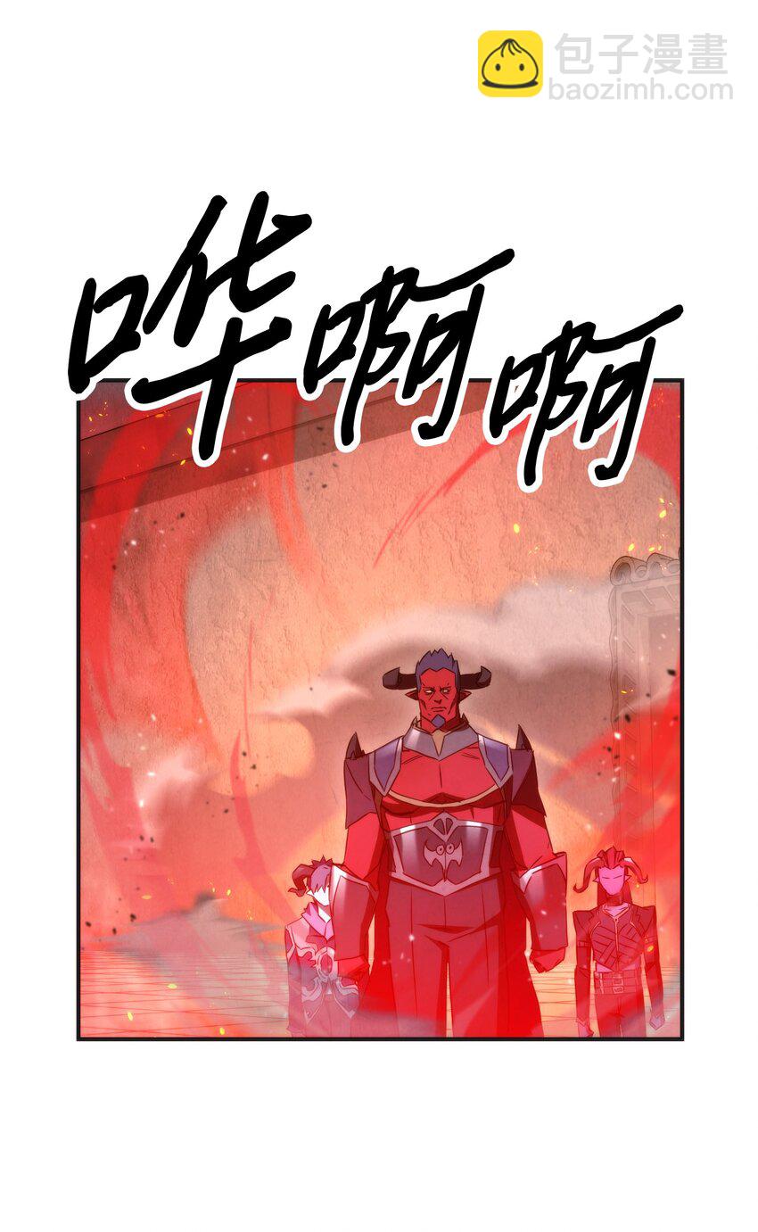 87 亚瑟的魔法阵(1/2)-第87话