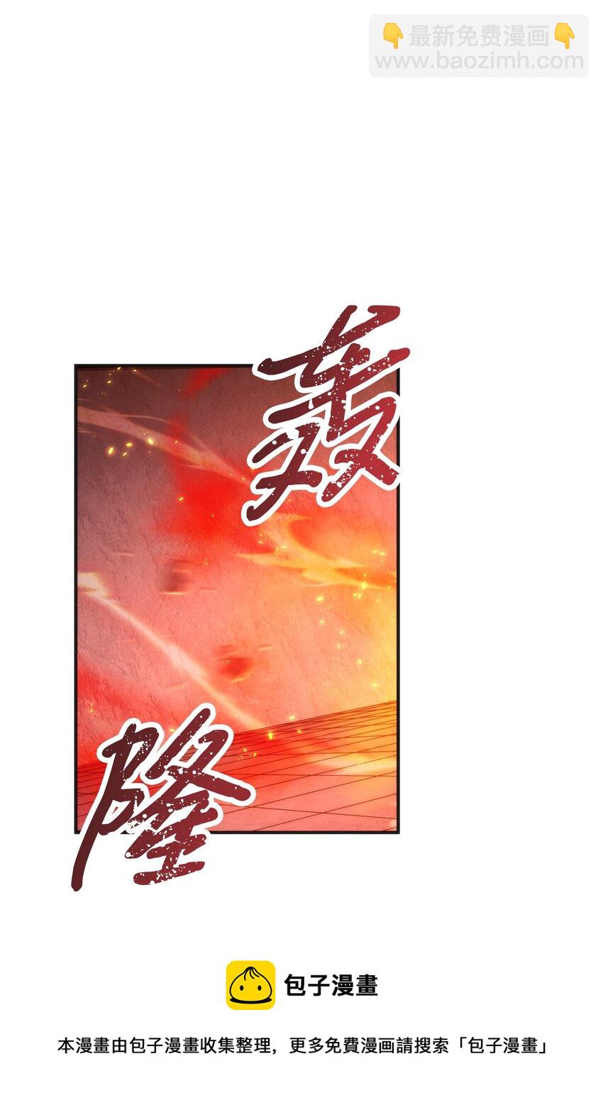 87 亚瑟的魔法阵(1/2)-第87话