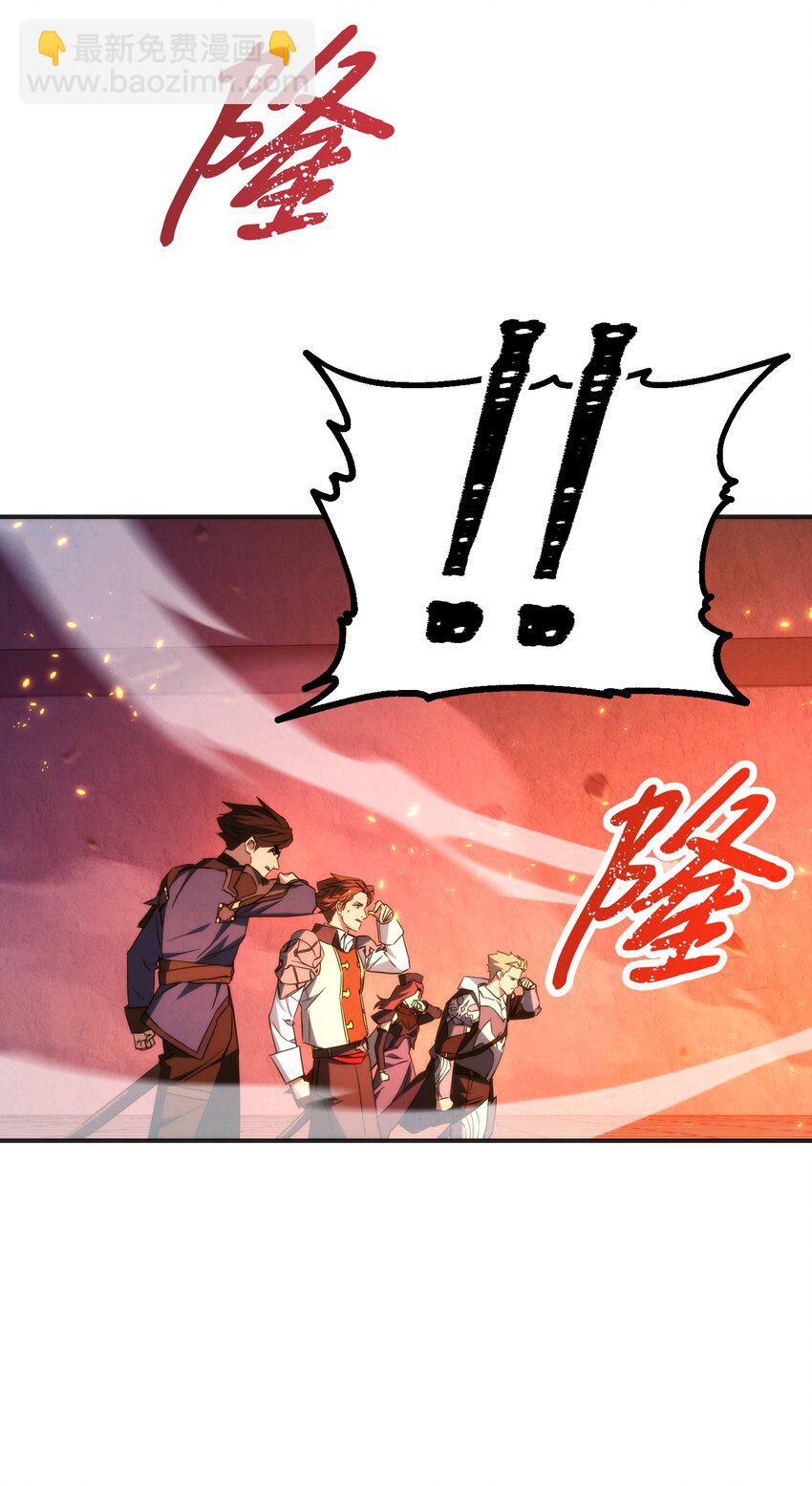 87 亚瑟的魔法阵(1/2)-第87话