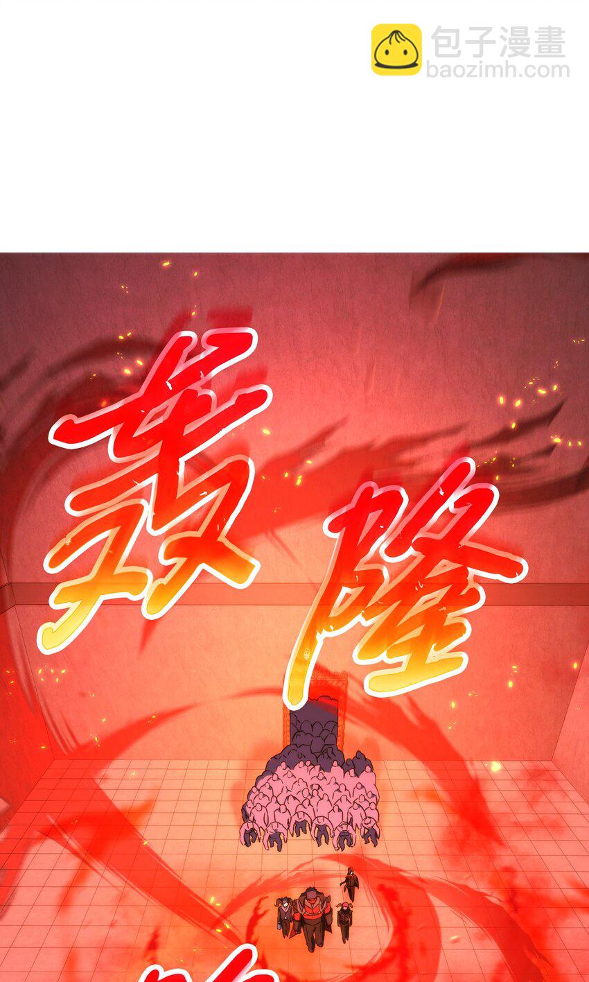 87 亚瑟的魔法阵(1/2)-第87话