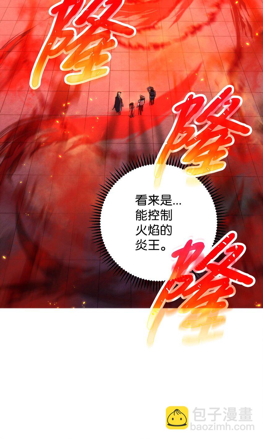 87 亚瑟的魔法阵(1/2)-第87话