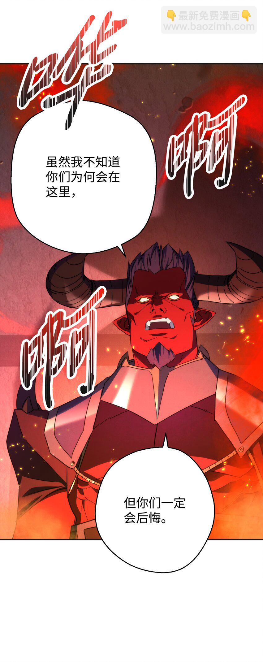 87 亚瑟的魔法阵(1/2)-第87话