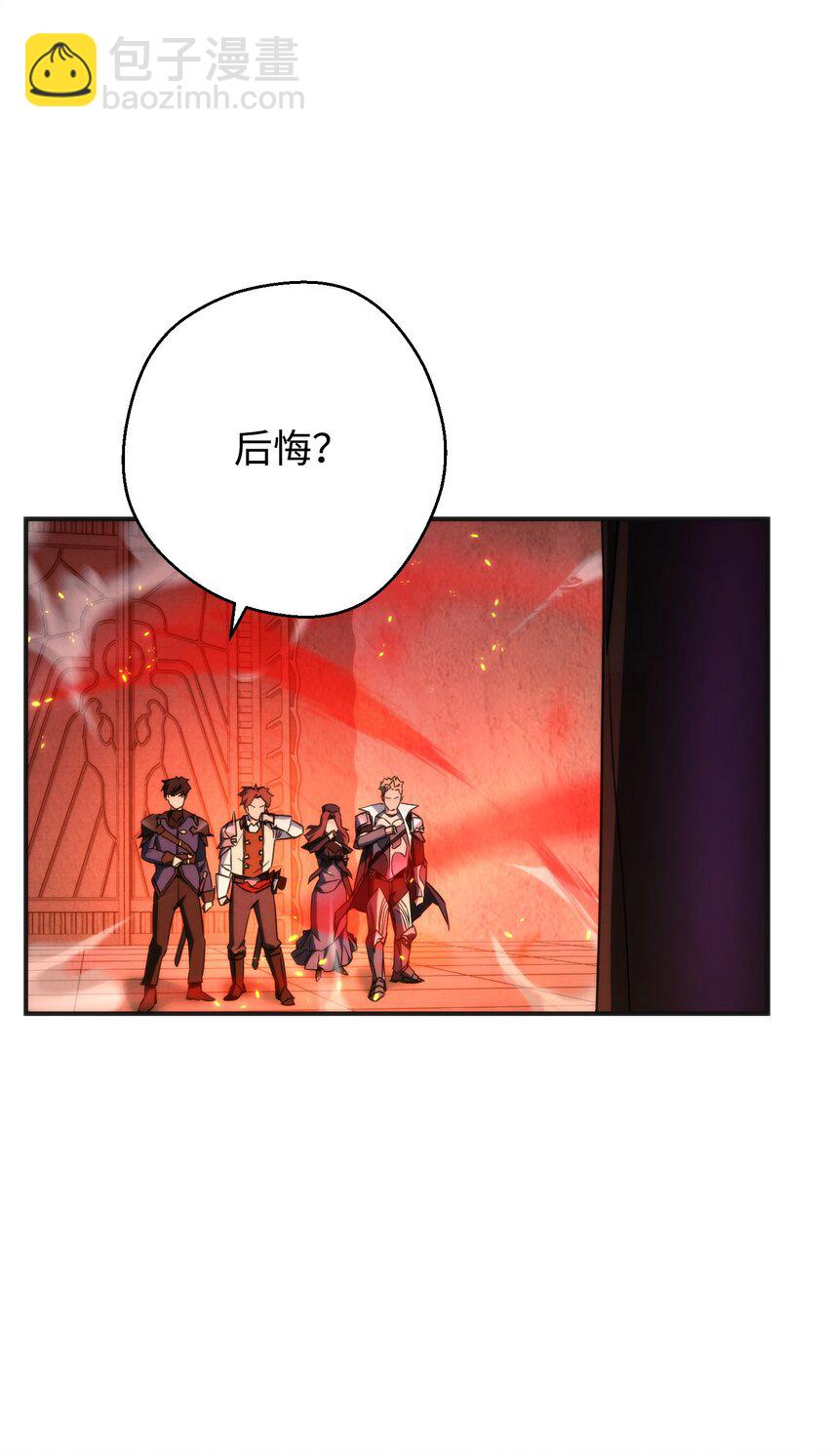 87 亚瑟的魔法阵(1/2)-第87话