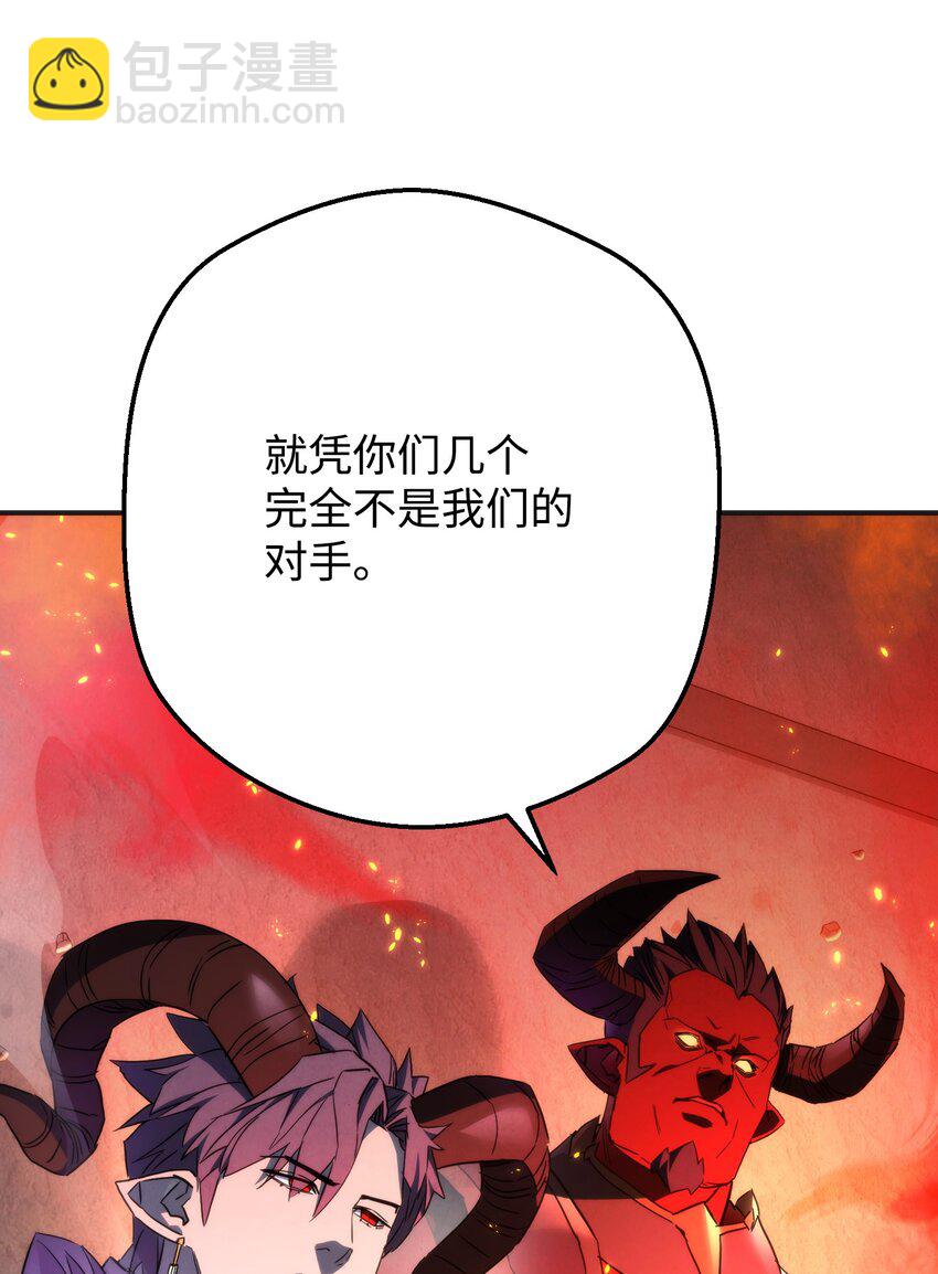 87 亚瑟的魔法阵(1/2)-第87话