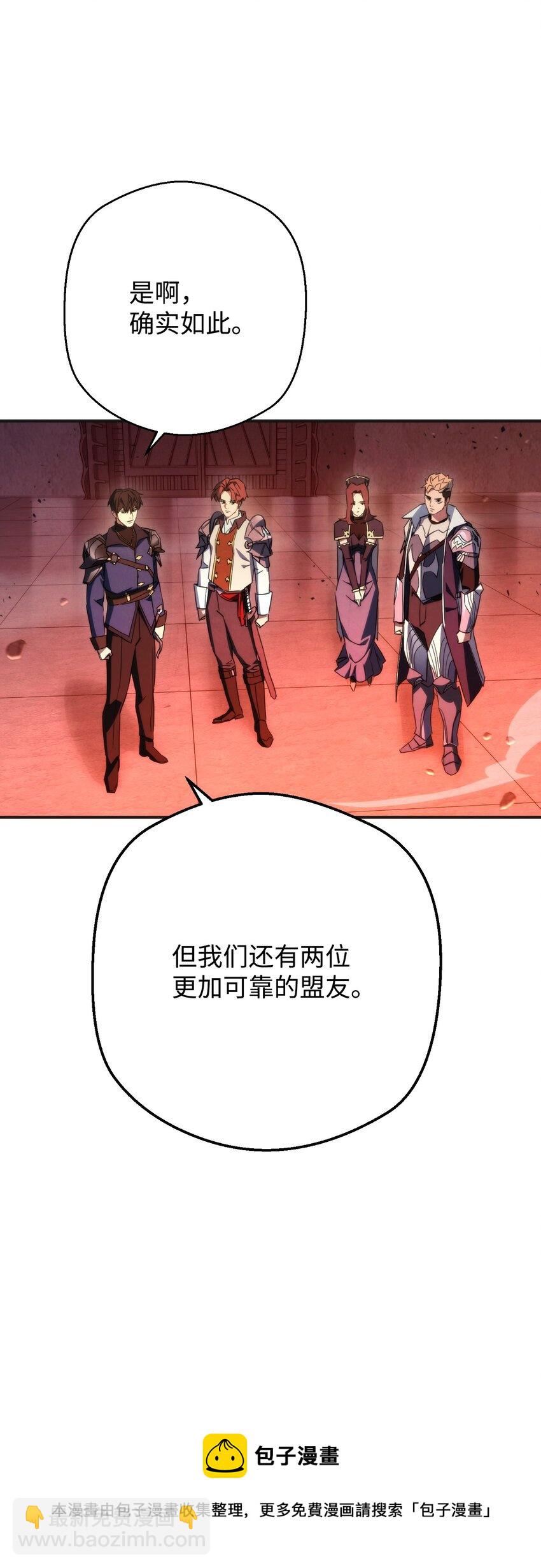 87 亚瑟的魔法阵(1/2)-第87话