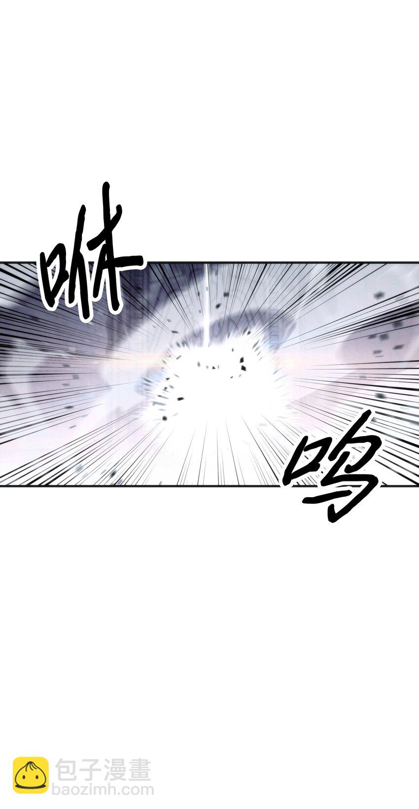 87 亚瑟的魔法阵(1/2)-第87话