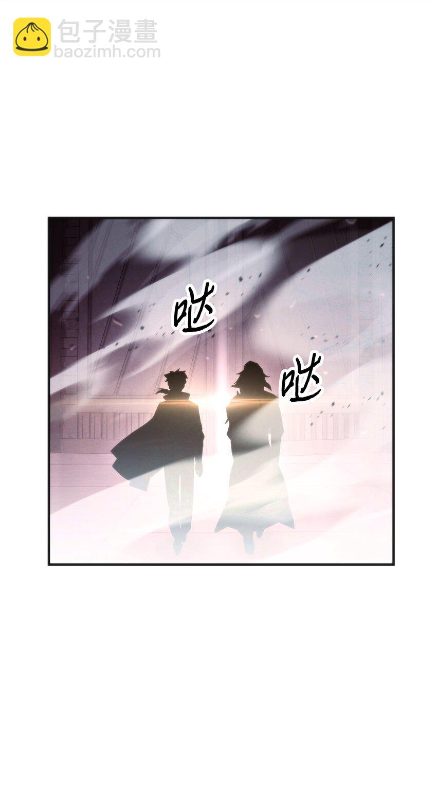 87 亚瑟的魔法阵(1/2)-第87话