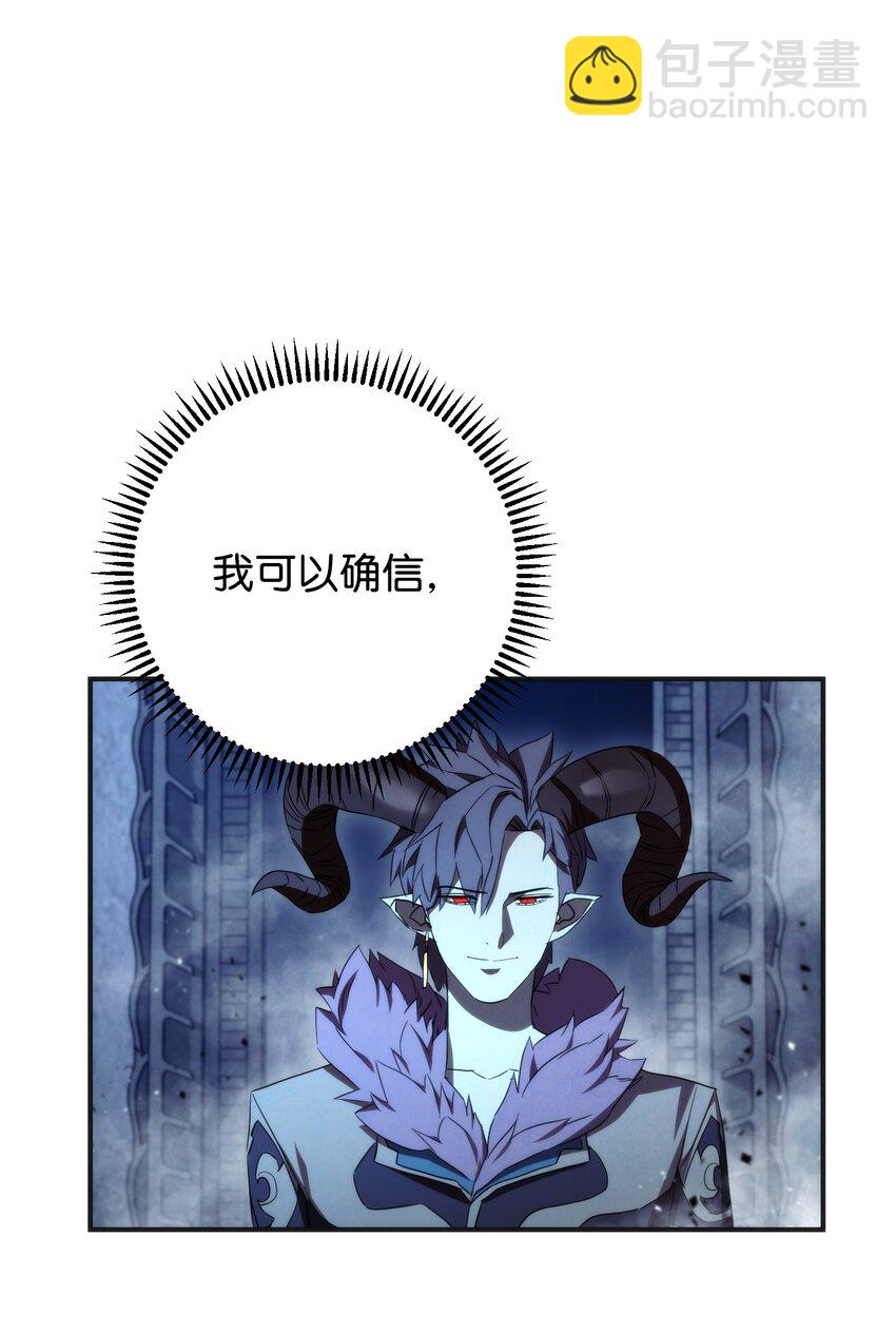 87 亚瑟的魔法阵(1/2)-第87话
