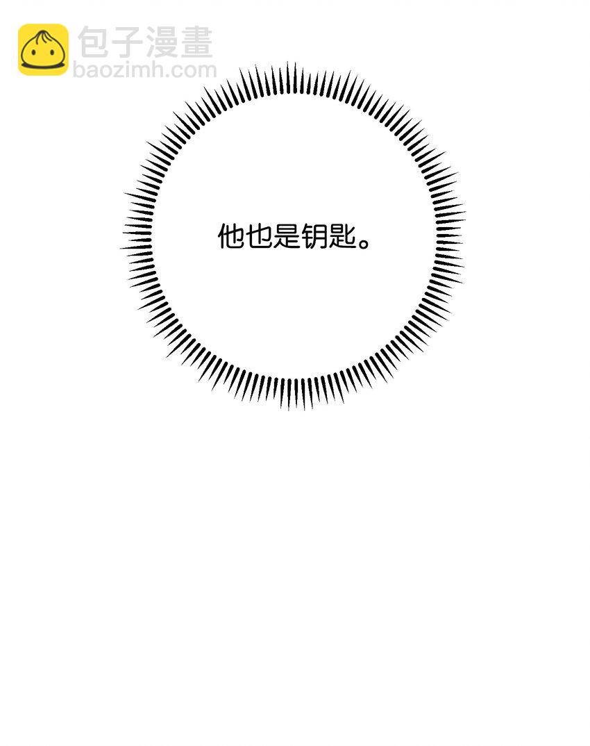 87 亚瑟的魔法阵(1/2)-第87话