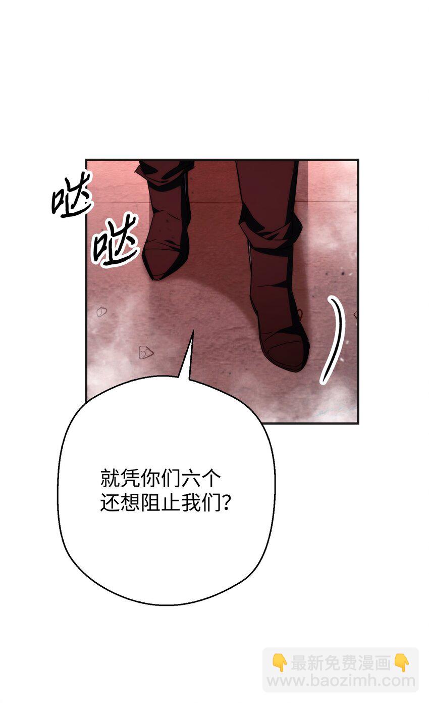 87 亚瑟的魔法阵(1/2)-第87话