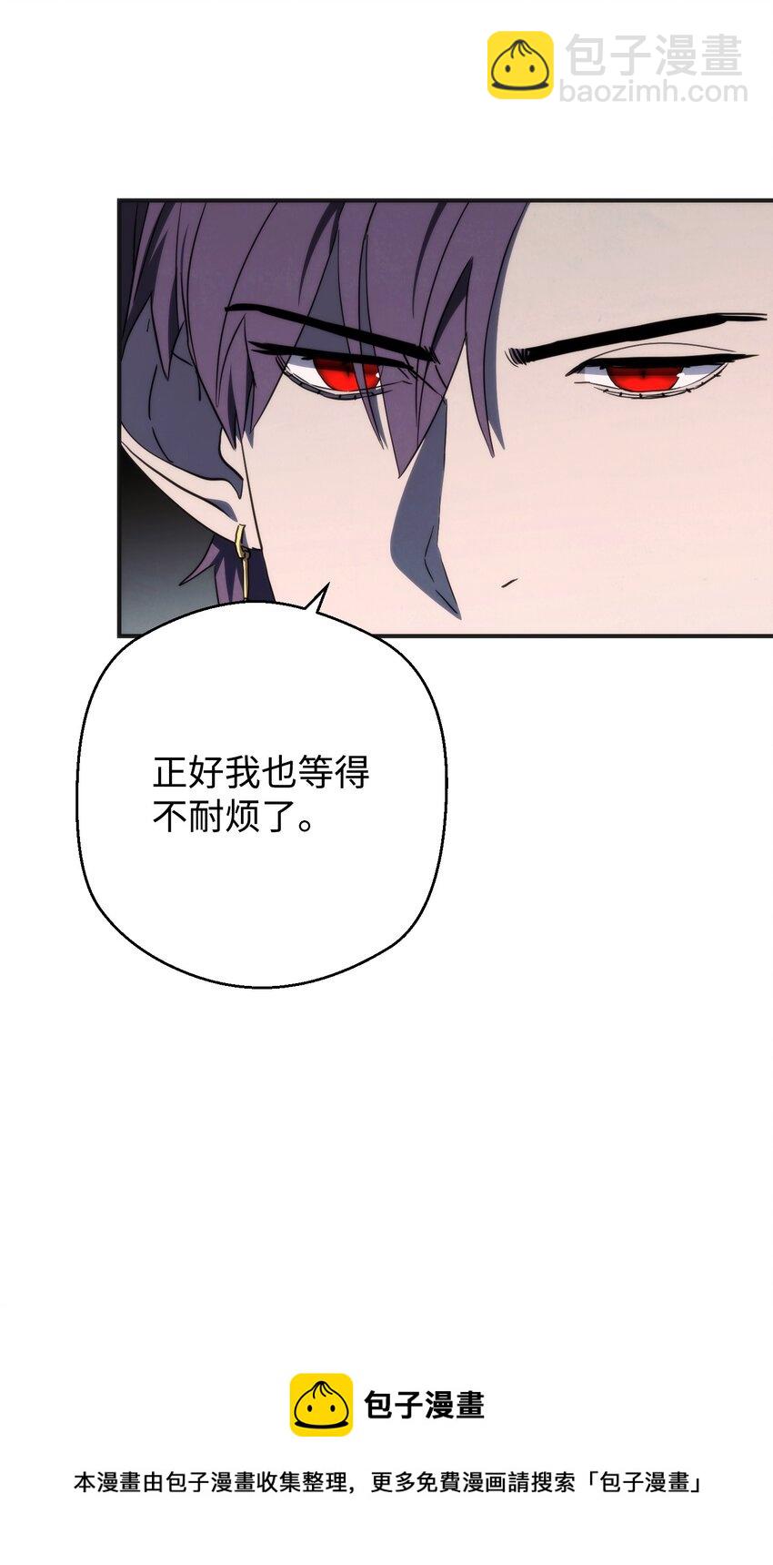 87 亚瑟的魔法阵(1/2)-第87话