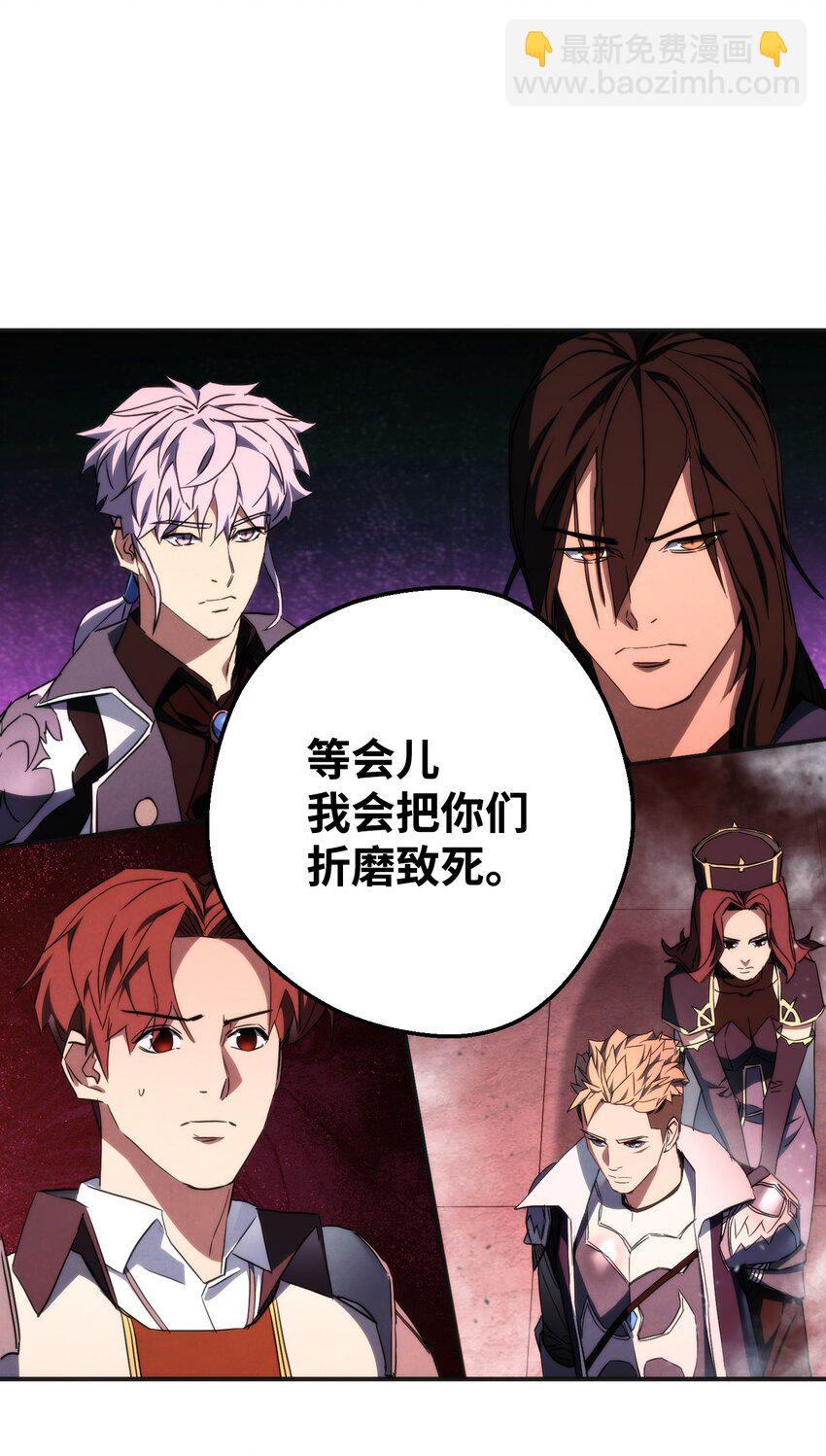 87 亚瑟的魔法阵(1/2)-第87话