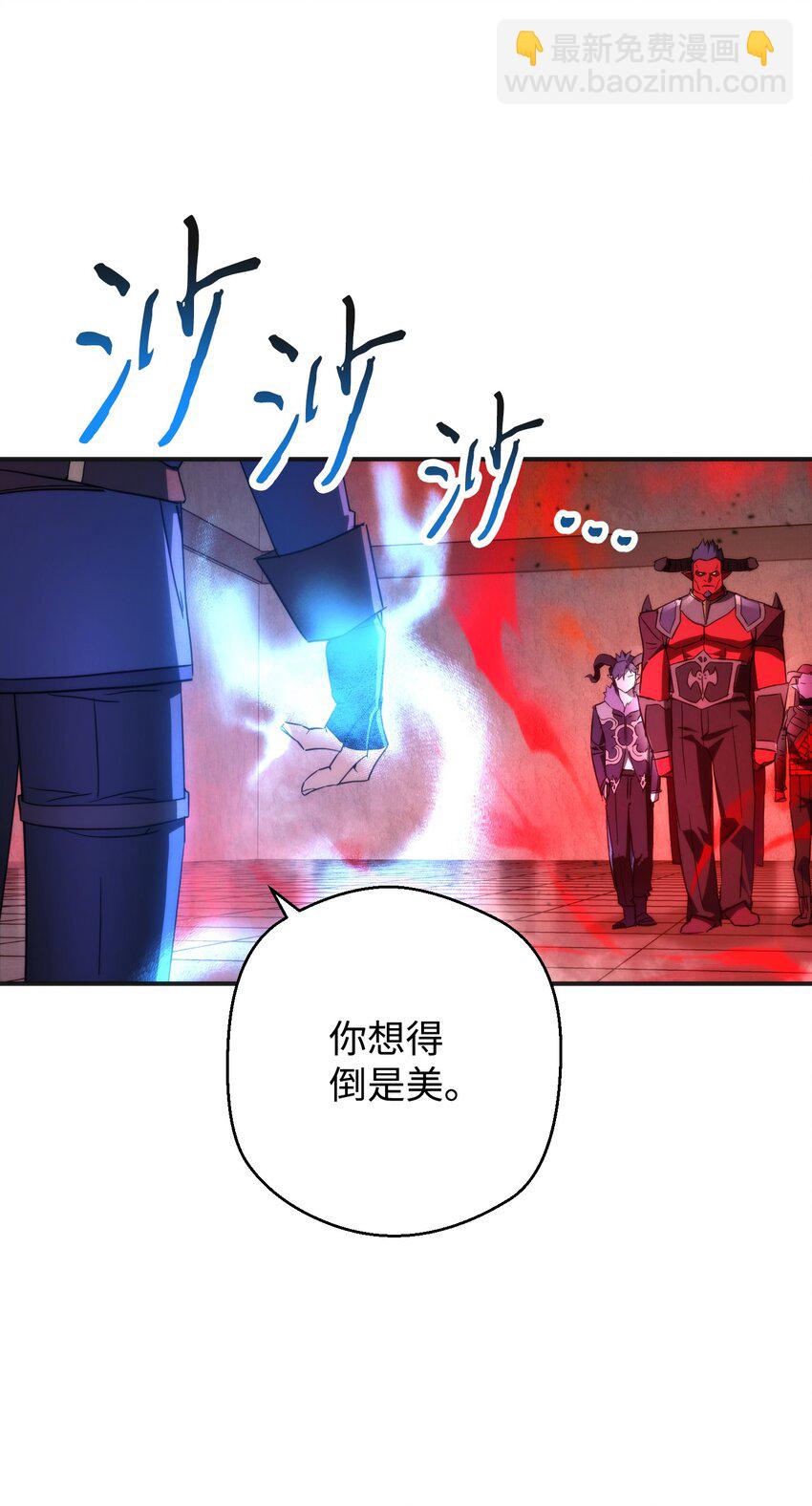 87 亚瑟的魔法阵(1/2)-第87话
