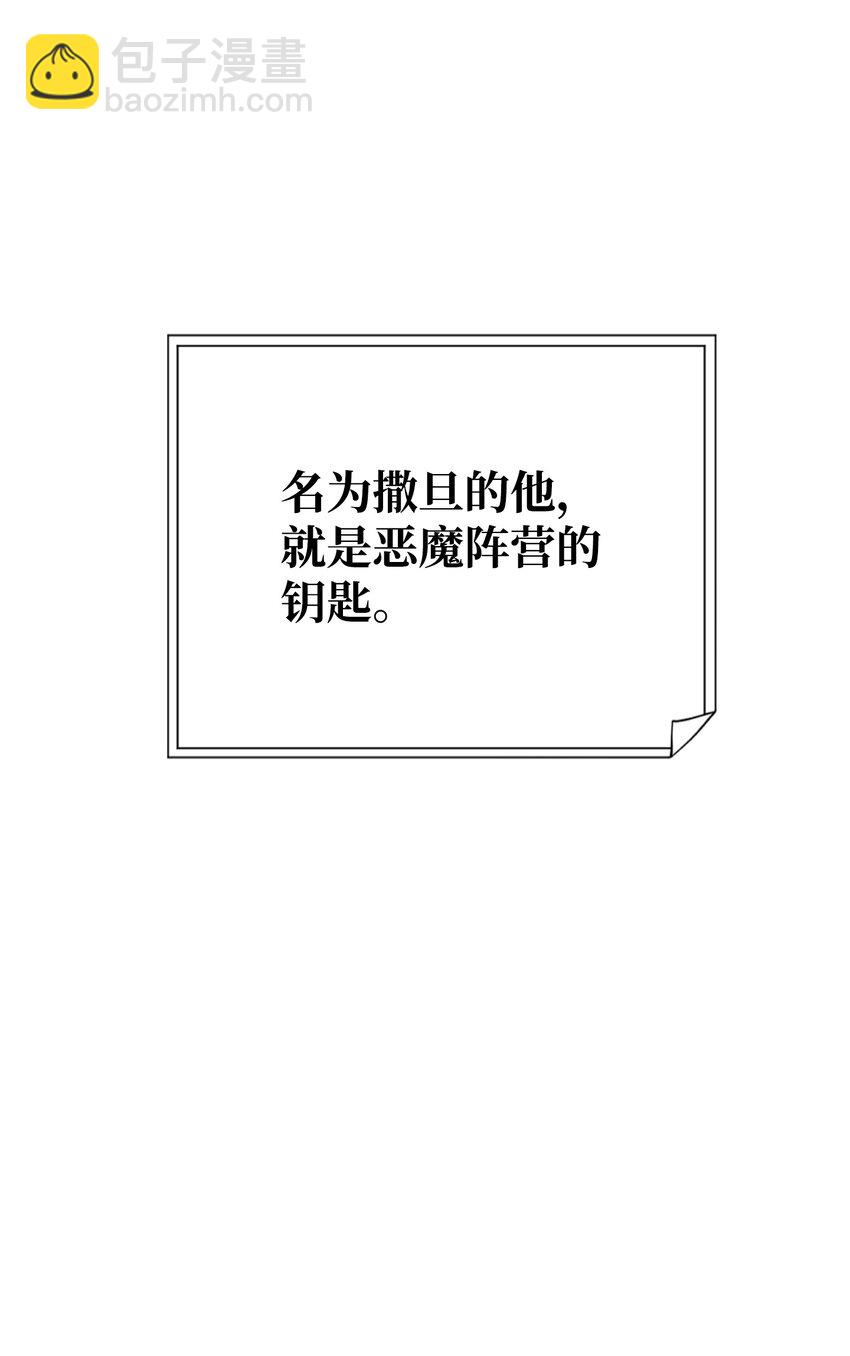 87 亚瑟的魔法阵(1/2)-第87话