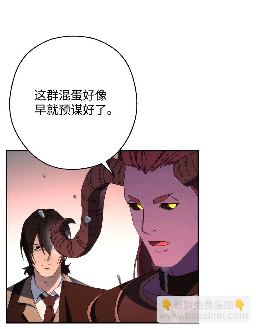 89 击破防线(1/2)-第89话