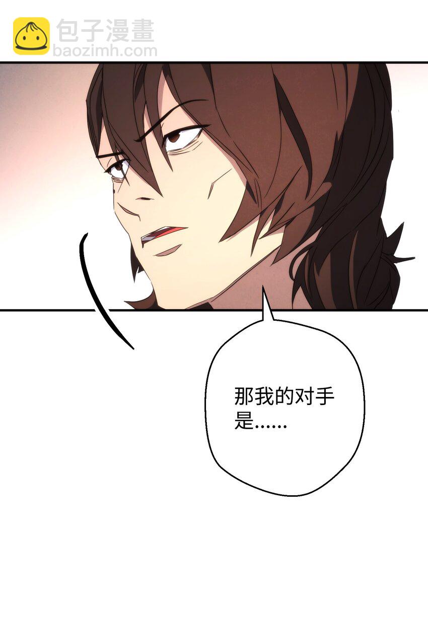 89 击破防线(1/2)-第89话