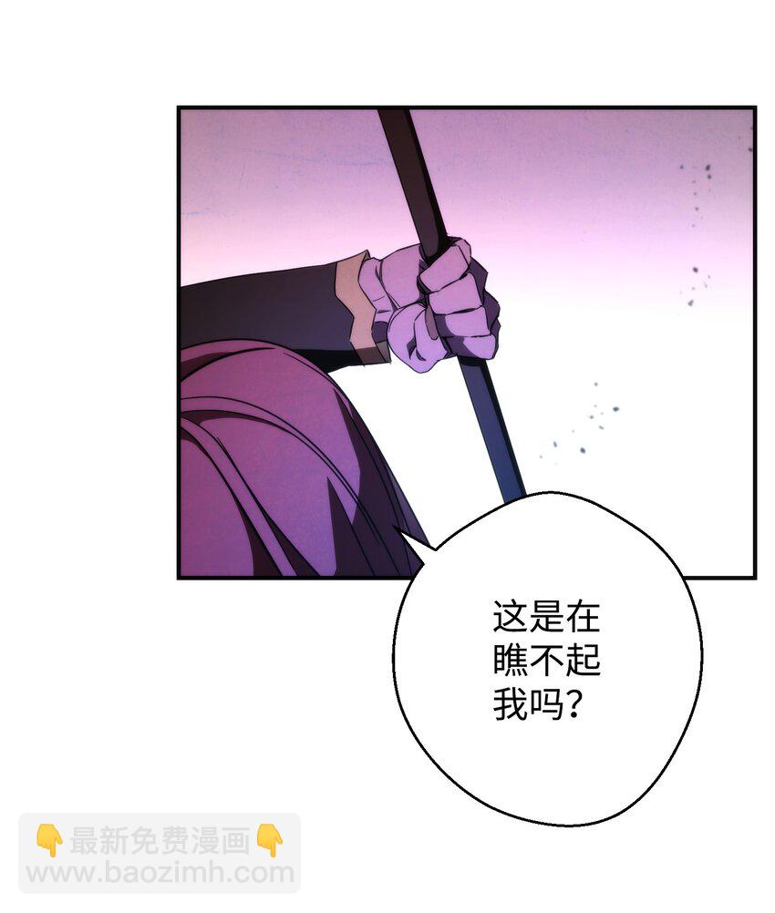89 击破防线(1/2)-第89话