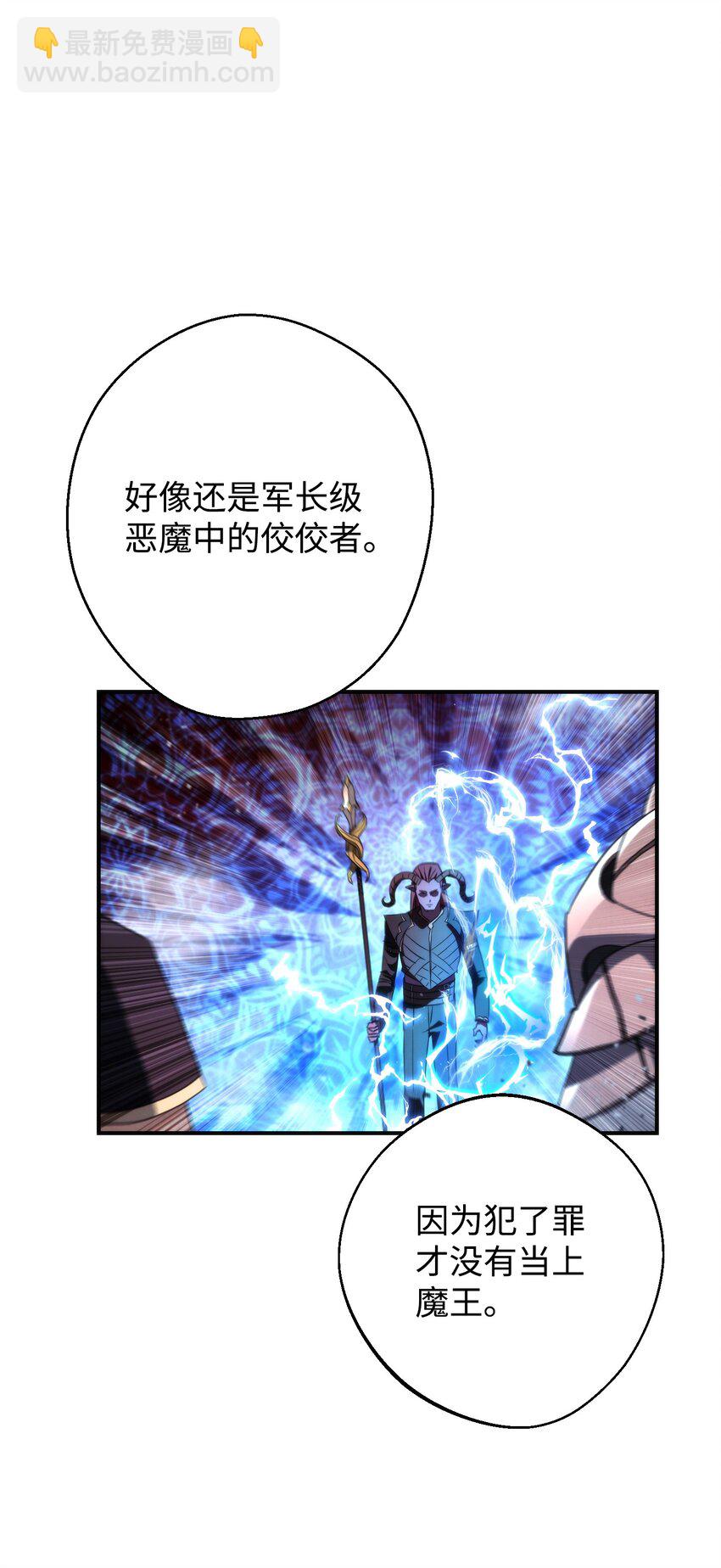 89 击破防线(1/2)-第89话