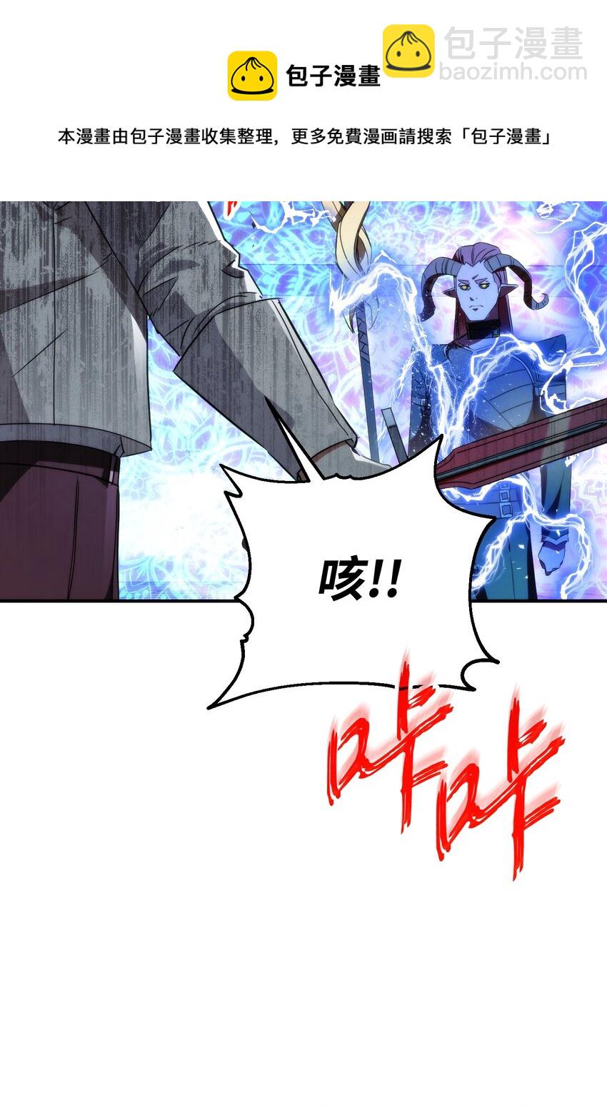 89 击破防线(1/2)-第89话
