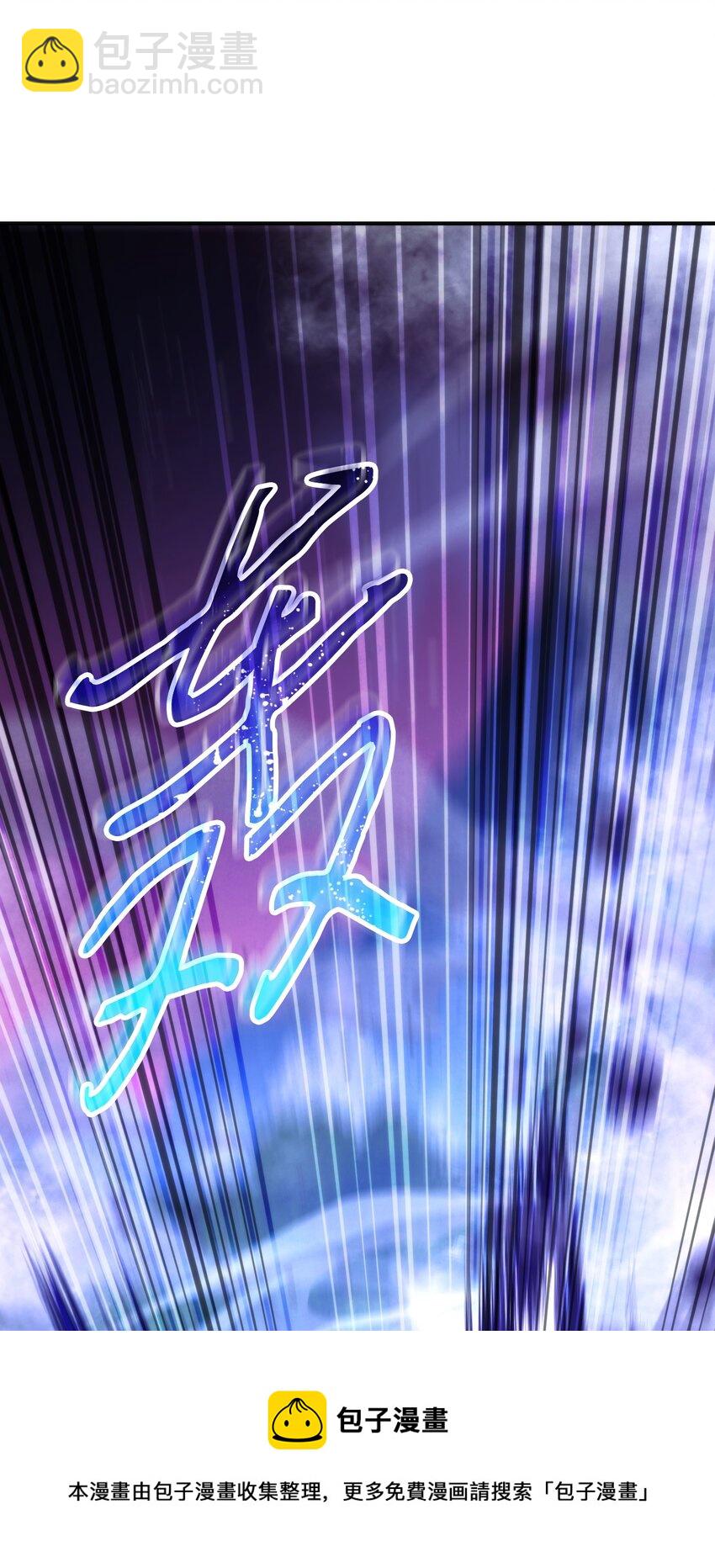 89 击破防线(1/2)-第89话