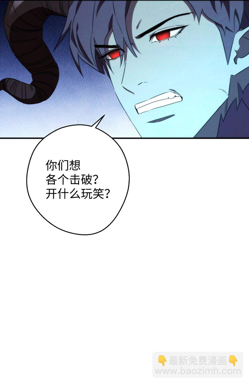 89 击破防线(1/2)-第89话