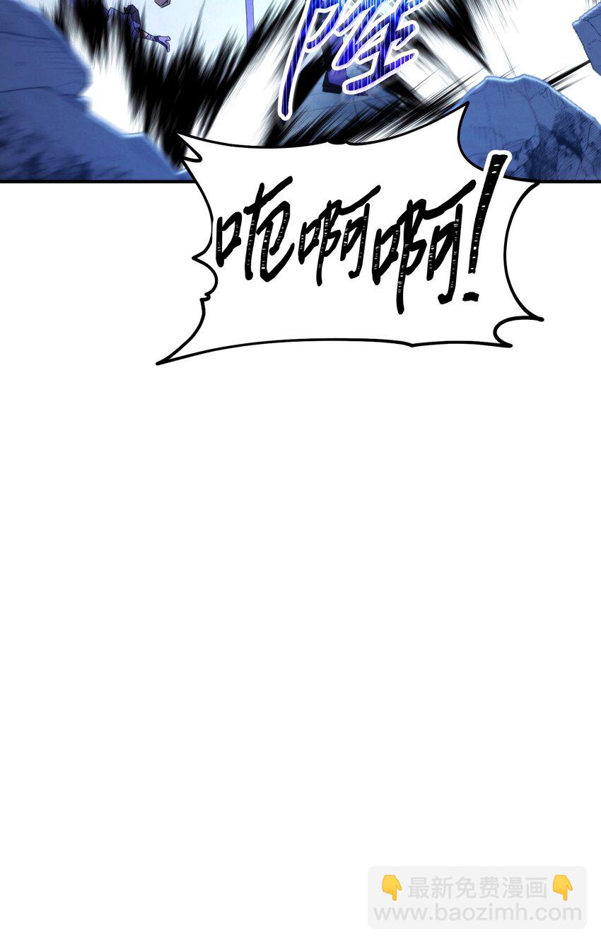 91 恶魔之主(1/3)-第91话