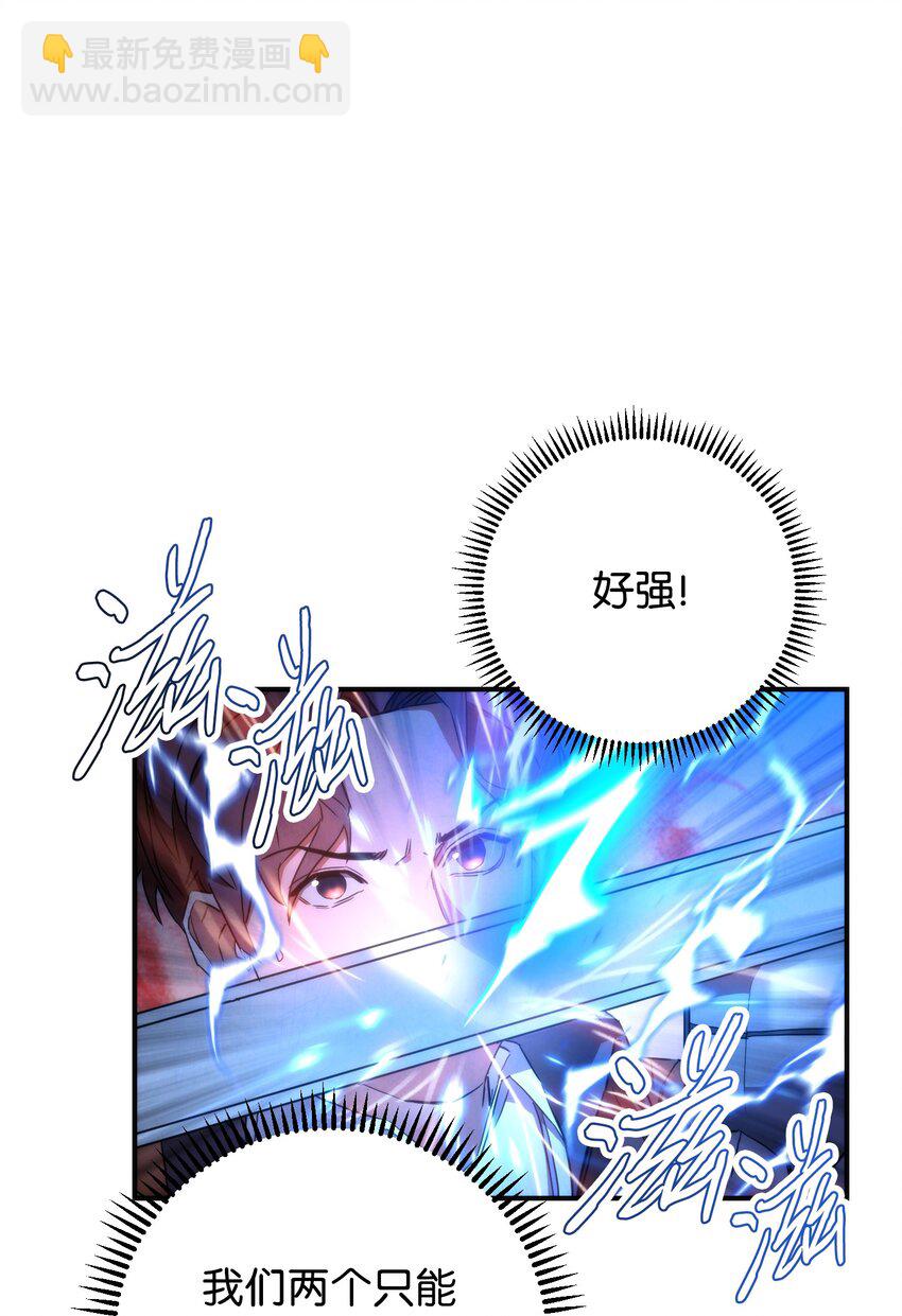 91 恶魔之主(1/3)-第91话