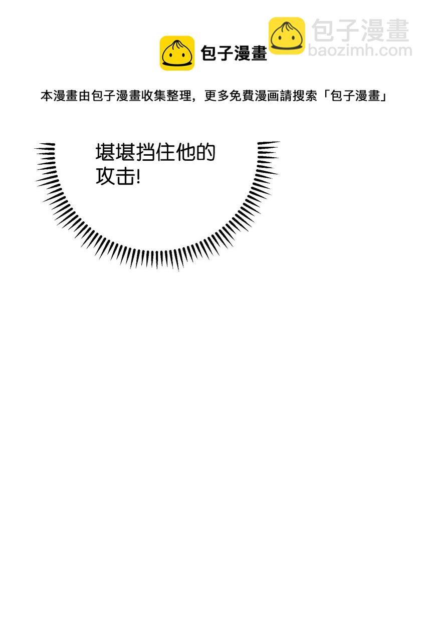 91 恶魔之主(1/3)-第91话