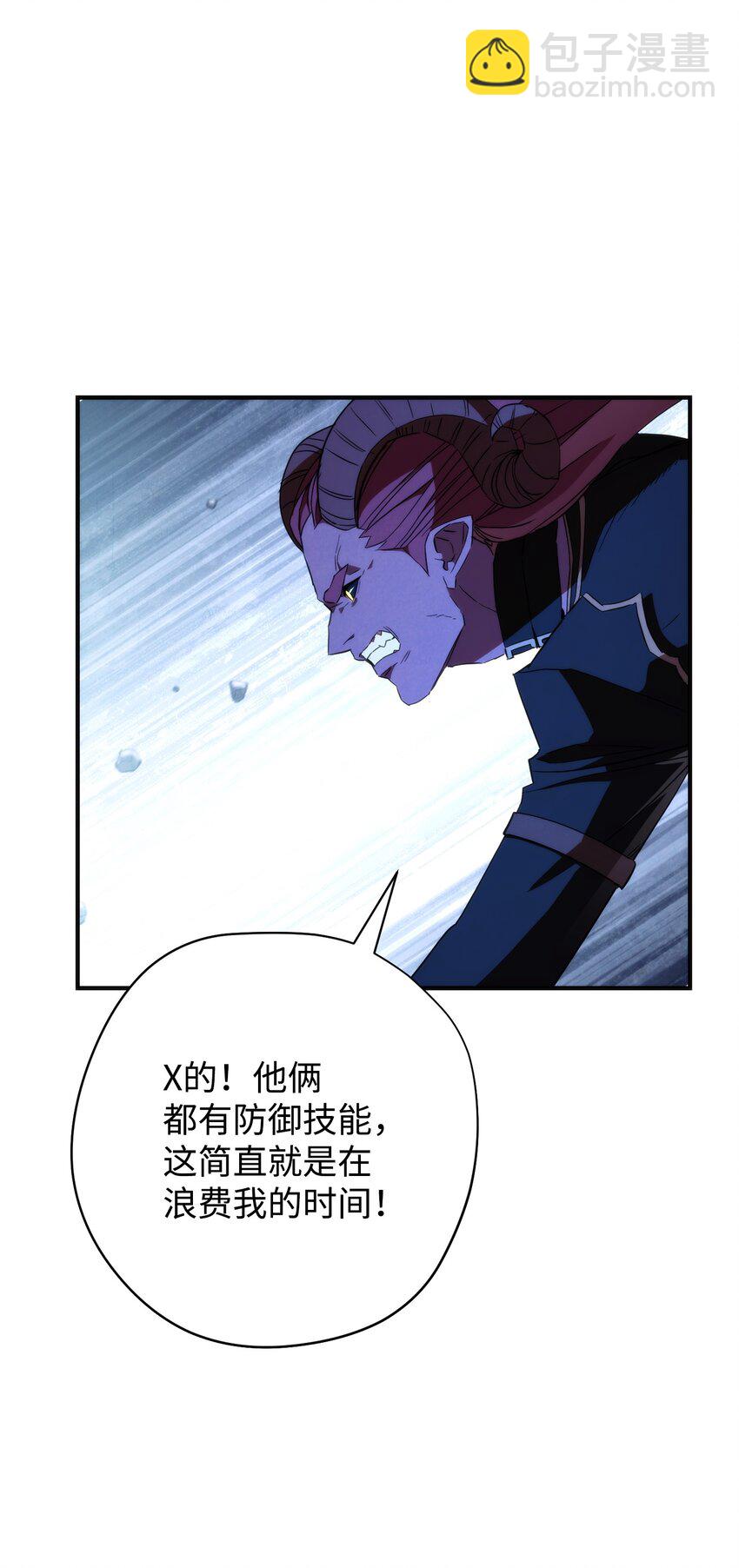 91 恶魔之主(1/3)-第91话