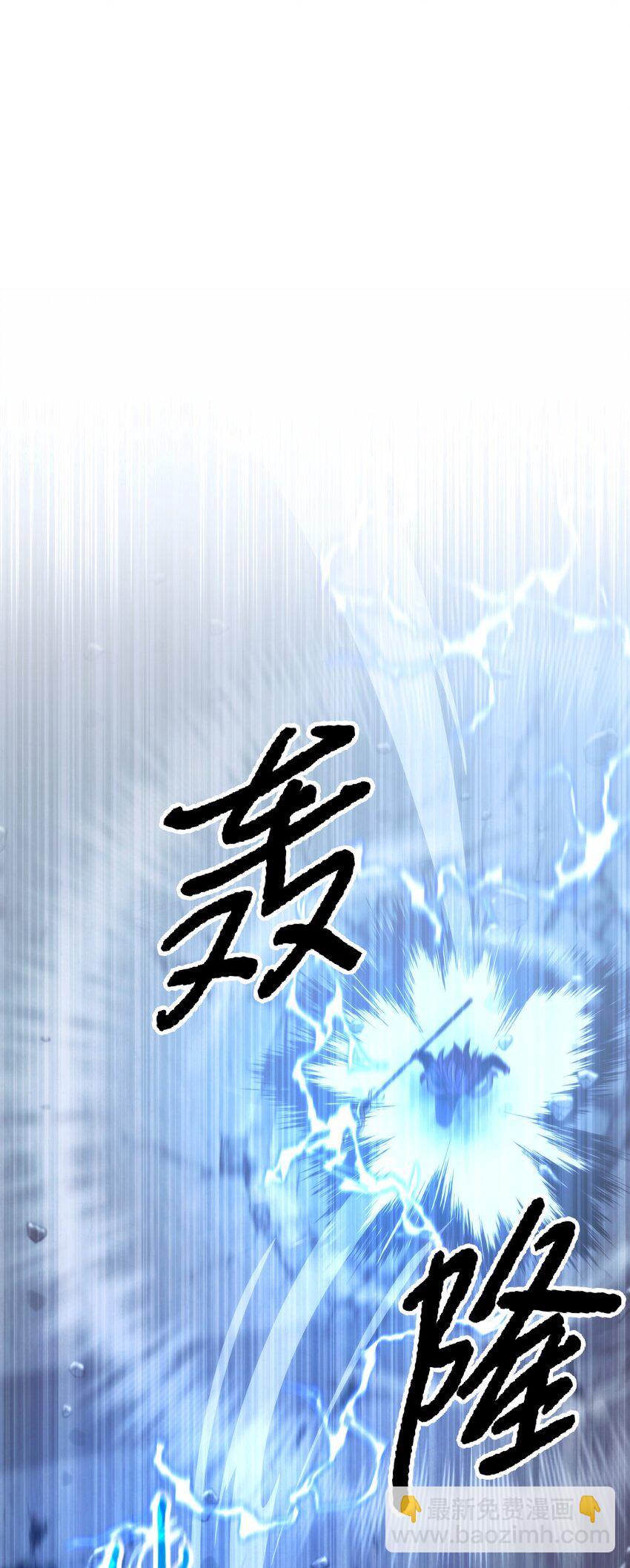 91 恶魔之主(1/3)-第91话