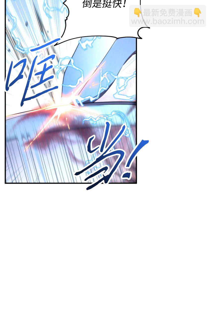 91 恶魔之主(1/3)-第91话